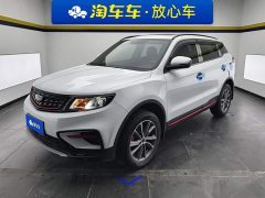 Geely Boyue 1.8TD Manual 2WD Asian Games Edition - ფოტო 1
