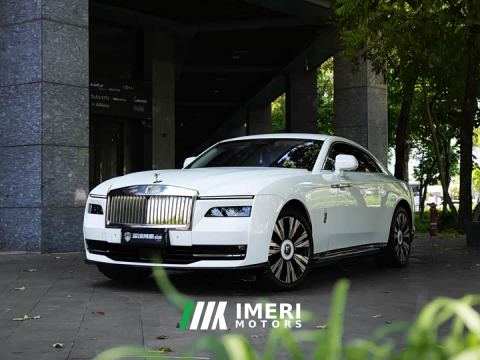 2024 Rolls-Royce Shaling Standard