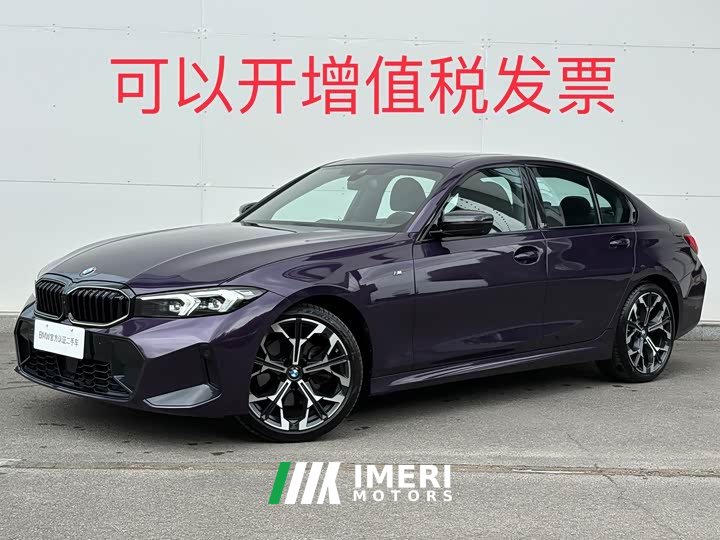 BMW 3 Series 330i 50th Anniversary Limited Edition - ავტომობილი ჩინეთიდან