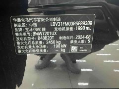 BMW 5 Series 530Li xDrive M Sport Package - ფოტო 13
