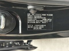 Geely Grevias 2.5L Hybrid Premium Plus Edition - ფოტო 17