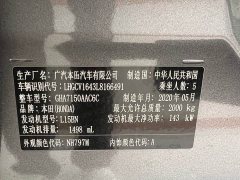 Honda Accord 2018 260TURBO Elite China VI - ფოტო 9