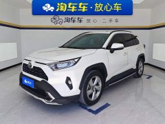 Toyota RAV4 2020 2.0L CVT FWD Fashion Edition - ფოტო 1