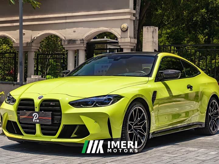 BMW M4 Coupe M xDrive Thunder Edition - ავტომობილი ჩინეთიდან