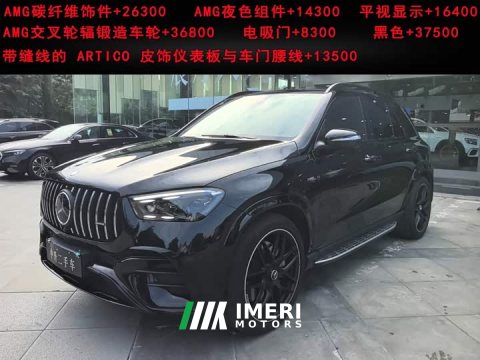 2025 Mercedes-Benz Mercedes-AMG GLE 53 4MATIC - ავტომობილი ჩინეთიდან
