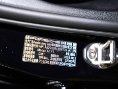 Porsche 2024 Porsche Macan 2.0T - ფოტო 11