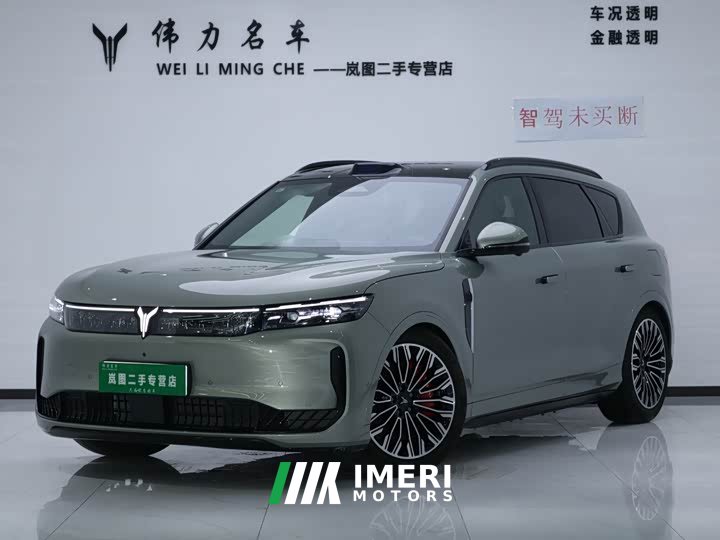 Avatr Lantu FREE AWD Qiankun Edition - ავტომობილი ჩინეთიდან
