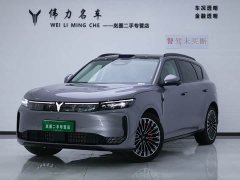 Voyah Lantu FREE AWD Qiankun Edition - ფოტო 1