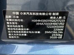 Xiaomi SU7 2024 Rear-Wheel Drive Long Range Smart Driving Edition - ფოტო 17