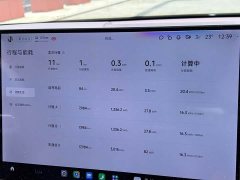 Xiaomi SU7 2024 Rear-Wheel Drive Long Range Smart Driving Edition - ფოტო 18