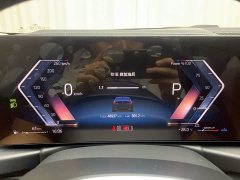 BMW 3 Series 2023 320Li M Sport Package - ფოტო 17