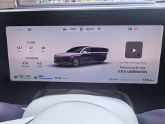BMW Zun S800 2025 Extended Range Starlight Executive Edition 4-Seater (192-line LiDAR) - ფოტო 8