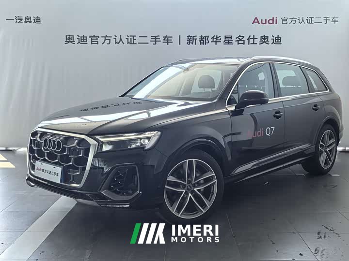 Audi Q7 55 TFSI quattro S line Sport