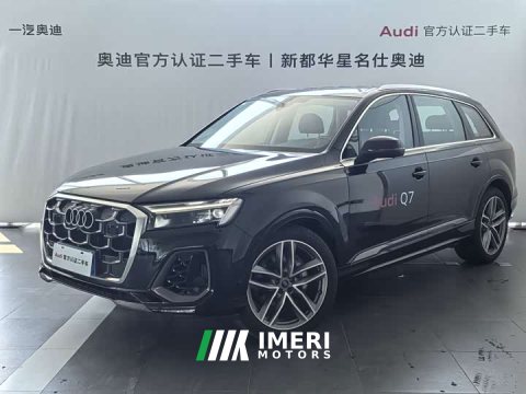 2025 Audi Q7 55 TFSI quattro S line Sport - ავტომობილი ჩინეთიდან