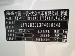 Volkswagen Jetta VS7 2022 280TSI Automatic Comfort Edition - ფოტო 17