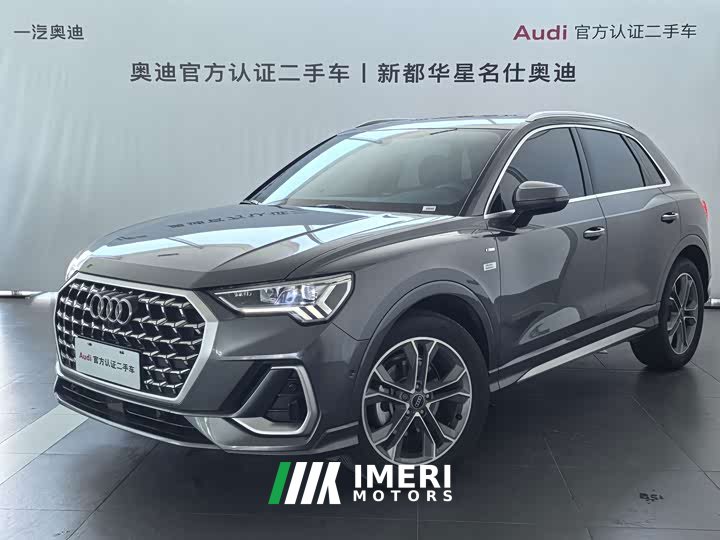 Audi Q3 2025 45th Anniversary Edition 40TFSI Sporty Fashion - ავტომობილი ჩინეთიდან