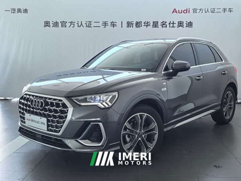 2026 Audi Q3 2025 45th Anniversary Edition 40TFSI Sporty Fashion - ავტომობილი ჩინეთიდან