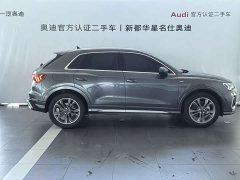 Audi Q3 2025 45th Anniversary Edition 40TFSI Sporty Fashion - ფოტო 3