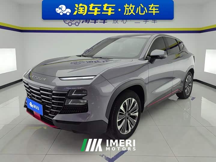 Jetour Jietu Dasheng 1.5T DCT Star Radiance PRO