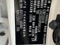 Toyota Yaris L Zhixuan 2022 Zhixuan X 1.5L CVT Luxury Plus - ფოტო 19