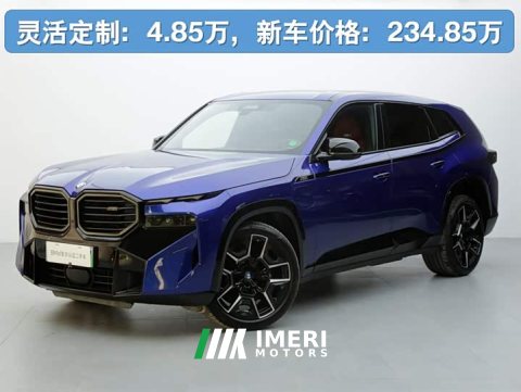 2023 BMW XM Base - ავტომობილი ჩინეთიდან