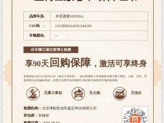 Toyota Sienna 2024 2.5L Hybrid Comfort Edition - ფოტო 16