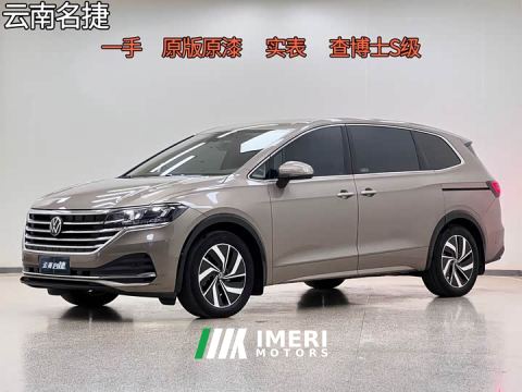 2023 Volkswagen Viloran 380TSI Zunchi Edition