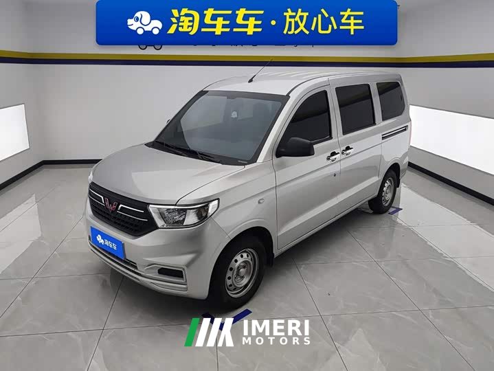 Wuling Hongguang V 2022 1.5L Dynamic Edition Electric Power Steering - ავტომობილი ჩინეთიდან