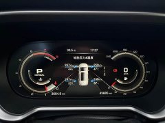 GAC Aion GS4 270T Automatic Technology Enjoy Edition - ფოტო 8