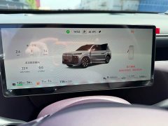 Voyah Lantu Taishan X8 Plug-in Hybrid ULTRA - ფოტო 9