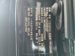 Toyota Gravia Grevias 2.5L Hybrid Premium VIP Edition - ფოტო 18