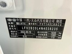 Volkswagen Jetta VS5 280TSI Automatic Glory Edition - ფოტო 20