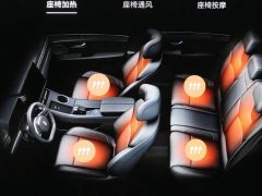 AITO M5 Extended Range AWD Performance - ფოტო 10