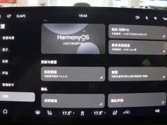 AITO M5 Extended Range AWD Performance - ფოტო 14