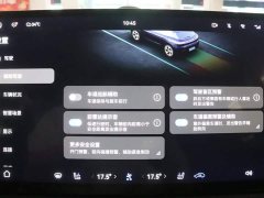 AITO M5 Extended Range AWD Performance - ფოტო 15