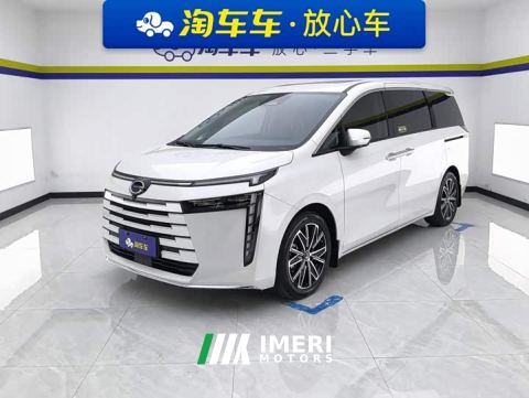 2025 GAC Aion E8 Glory Series 2.0L Glory Edition