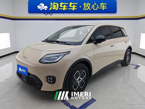 2025 GAC AION UT 420 Smart Comfort Edition - ავტომობილი ჩინეთიდან