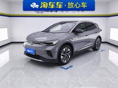 Volkswagen Platinum ID.4 CROZZ Pure Enjoyment Limited Edition - photo 1