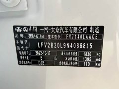 Volkswagen Jetta VS5 2022 280TSI Automatic Gloss Comfort Edition - ფოტო 18