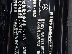 Mercedes-Benz Mercedes-AMG GLB 35 4MATIC 2024 - ფოტო 15