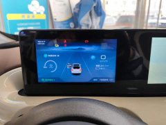 Wuling Binguo 2023 333km Joy Edition - ფოტო 14