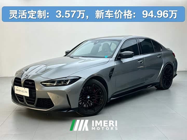 BMW M3 Sedan M xDrive Thunder Edition