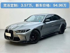 BMW M3 2024 M3 Sedan M xDrive Thunder Edition - ფოტო 1