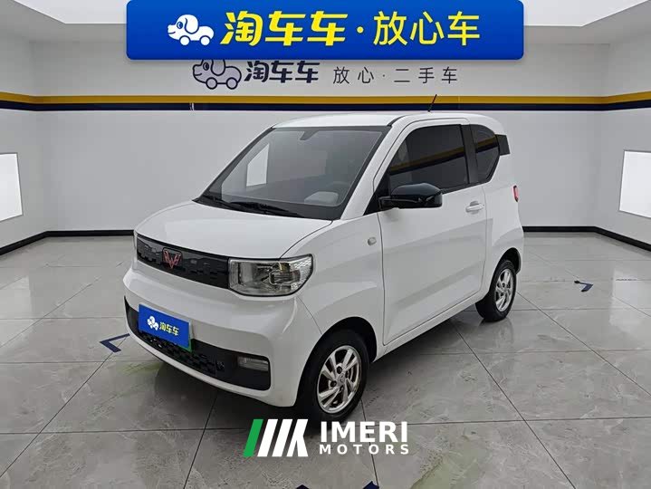 BMW Hongguang MINIEV 2020 Zizai Edition LFP Battery - ავტომობილი ჩინეთიდან