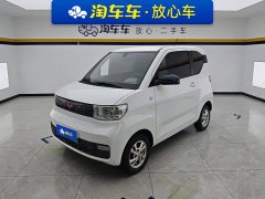 BMW Hongguang MINIEV 2020 Zizai Edition LFP Battery - ფოტო 1
