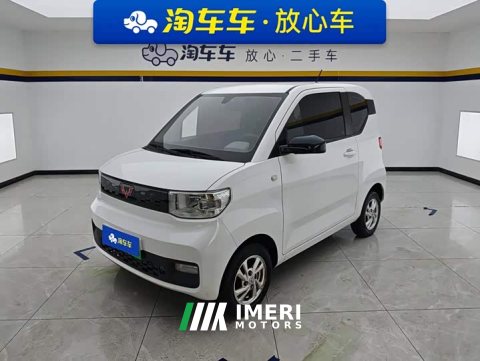 2021 BMW Hongguang MINIEV 2020 Zizai Edition LFP Battery - ავტომობილი ჩინეთიდან