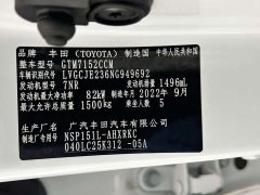 Toyota Yaris L Zhixuan X 1.5L CVT Luxury Plus - ფოტო 14
