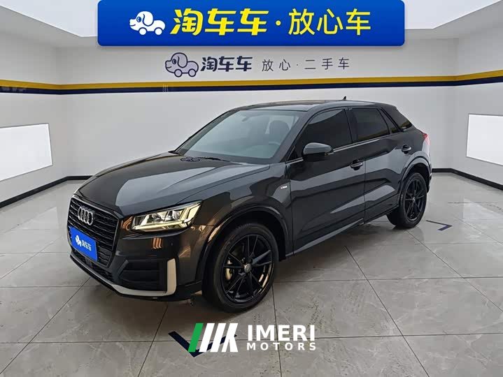 Audi Q2L 35 TFSI Dynamic Entry
