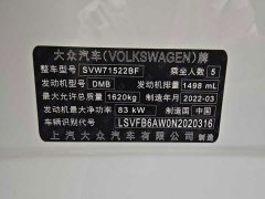 Ford Polo 2021 Plus 1.5L Automatic Colorful Tech Edition - ფოტო 5