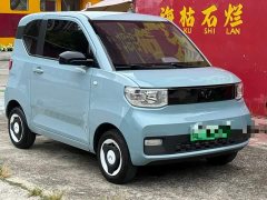 BMW Hongguang MINIEV Macaron Fashion Edition LFP - ფოტო 3